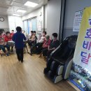 유정경로당 이미지