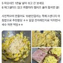 전자레인지로 3분만 익혀서 만드는 에그샐러드 샌디치 이미지