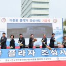 마중물 쿠키뉴스