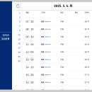 종합터미널 이미지