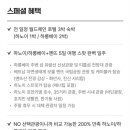 월드관광호텔 이미지