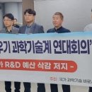 소망과학 이미지