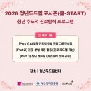 두드림어린이집(산업진흥원) | AI진로탐색, 어떤 직무에 딱일까? 데이터로 증명하는 나만의 취업 로드맵 만들기