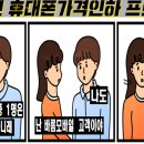바름모바일 이미지