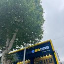 팔달쾌속한의원 | 수원한의원 추천 팔달문 쾌속 여기 최고