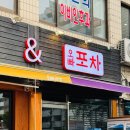 마들역 4번출구 이미지