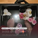 헬로풋 - 김해시 율하카페길 77-17 | 화명동 마사지 헬로바디풋 건식 60분 안마후기