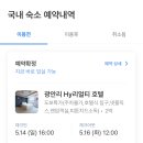 HY리얼티 이미지