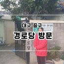 더샵리비테르2차경로당 이미지