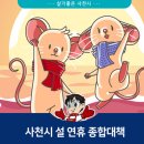 가나종합가스 - 아산시 | 가나종합가스