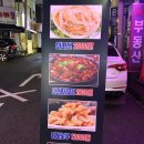 꿍푸주마라탕