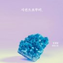 민애농장 네이버블로그