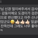 용인대 도담 태권도장 이미지