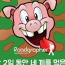 솔식당
