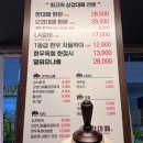 서면대패삼겹살 이미지