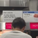 코리아마트(송혁호) | 광명 코스트코 프라이드 치킨 내돈내산후기 ㅣ 주말 웨이팅, 치킨 더 맛있게 먹는 방법