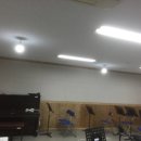 전주 송천동 이조LED조명 여의동 음악연습실 LED등 시공 이미지