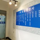 정확한행정사 이미지