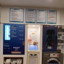 학교 앞 빨래방 이미지