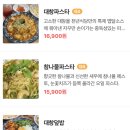 또바기식당 이미지