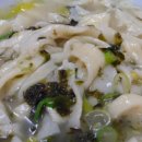 연희동손칼국수 이미지