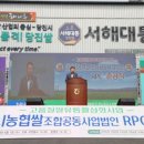 신평농협미곡종합처리장 이미지