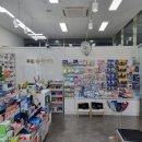 루원진약국 이미지