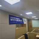 원탑교육