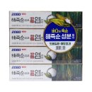 염치상사