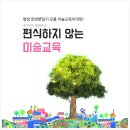 부평꿈나무어린이집 이미지