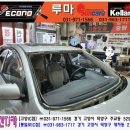 현대자동차삼송점 이미지