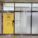 지올 | 동탄속눈썹 지올스튜디오 케라틴속눈썹펌 후기