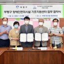 지체장애인지원센터 이미지