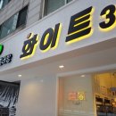 가보자세탁소 이미지