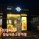 샐러위치 이미지