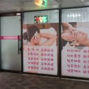 화정천서로8길1 | 안산 선부동 스마일건강관리에서 허리 통증 완화! 자세한 후기와 관리 과정