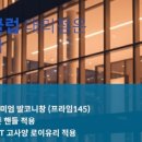 복사골마을 건영캐스빌아파트 네이버블로그