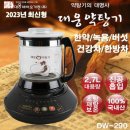 대웅약탕기 DW-290 이미지