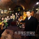 와인터널 이미지