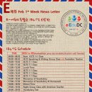 모닝에듀주