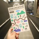 망양로산복도로전시관 이미지