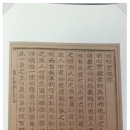 생활 속 명심보감 이미지