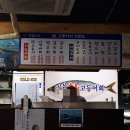 싱싱해물나라 이미지