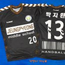 증평중학교 | 전사유니폼, 험멜천사, 험멜전사유니폼, 험멜유니폼, 유니폼 제작 [증평중학교 핸드볼부]