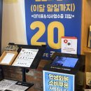 새인 | [남양주 맛집] 김삿갓밥집 : 30가지 반찬이 나오는 한정식 주말웨이팅 내돈내산 후기