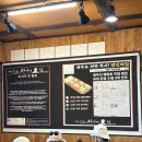 성산장인의집 | 제주 성산일출봉 도민 추천 맛집 수제 만두전골 맛있는 곳 성산 장인의 집