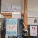 서가 돼지국밥 | 윤남노도 인정한 부산 3대 돼지국밥 해운대 토박이가 일부러 찾아간 서가돼지국밥 후기