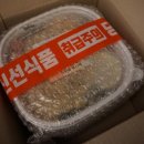 [후기] 샐러드를 새벽배송으로 받는, 비티랩 🥗