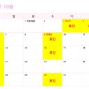 아산온유외과의원 이미지