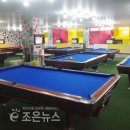 조은당구클럽 이미지
